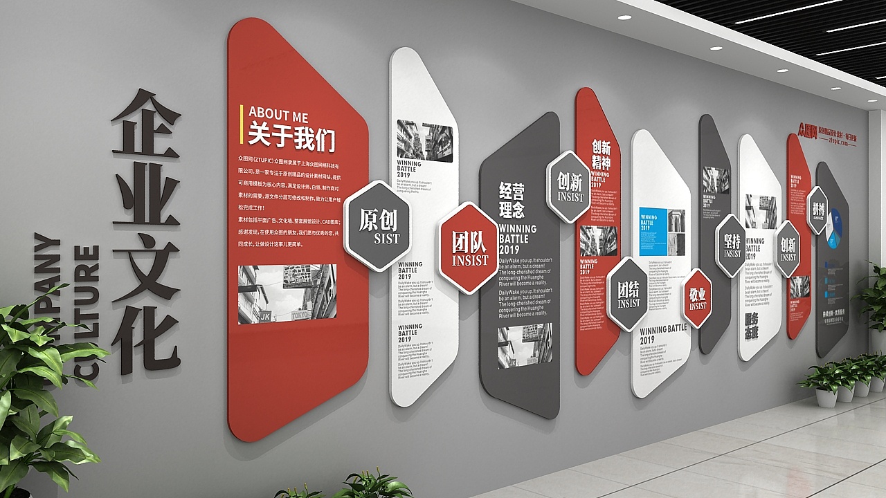 企業(yè)文化墻設(shè)計(jì)|黨建文化墻如何設(shè)計(jì)出文化底蘊(yùn)？